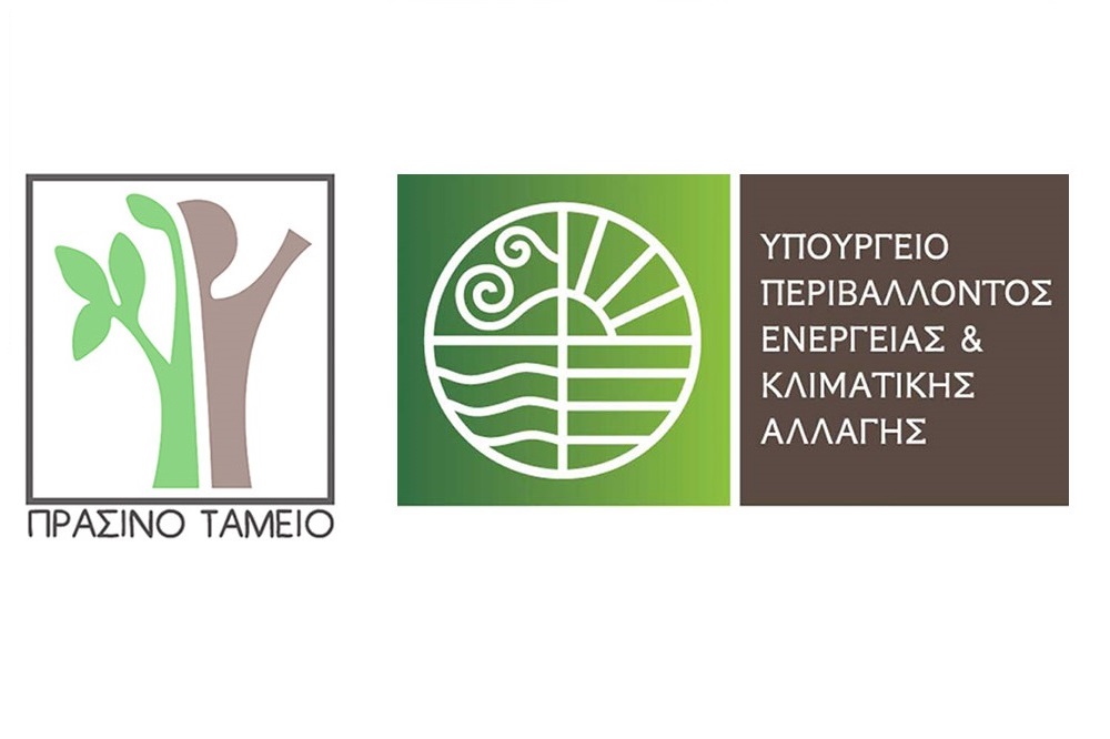 Πράσινο Ταμείο : Πρόεδρος ο Γιάννης Ανδρουλάκης εγκρίθηκε από την αρμόδια επιτροπή ακροάσεων της Βουλής
